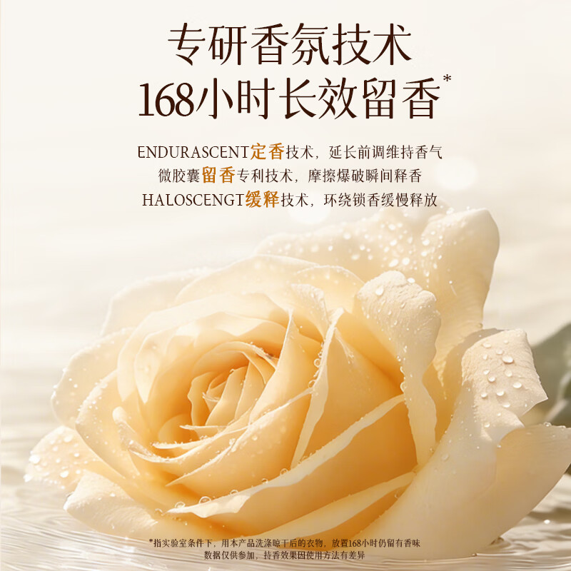 植护 氨基酸手洗专用洗衣液88g*3瓶高清大图