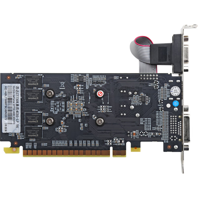 昂达 GT730K典范4GD3-LP V6 902MHz 4G/64bit 办公娱乐独立显卡高清大图