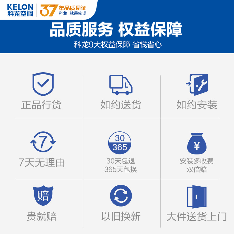 科龙(KELON)玉炫 1.5匹变频 新一级能效 家用空调挂机 冷暖智能 省电挂壁式空调KFR-35GW/LX1-X1高清大图