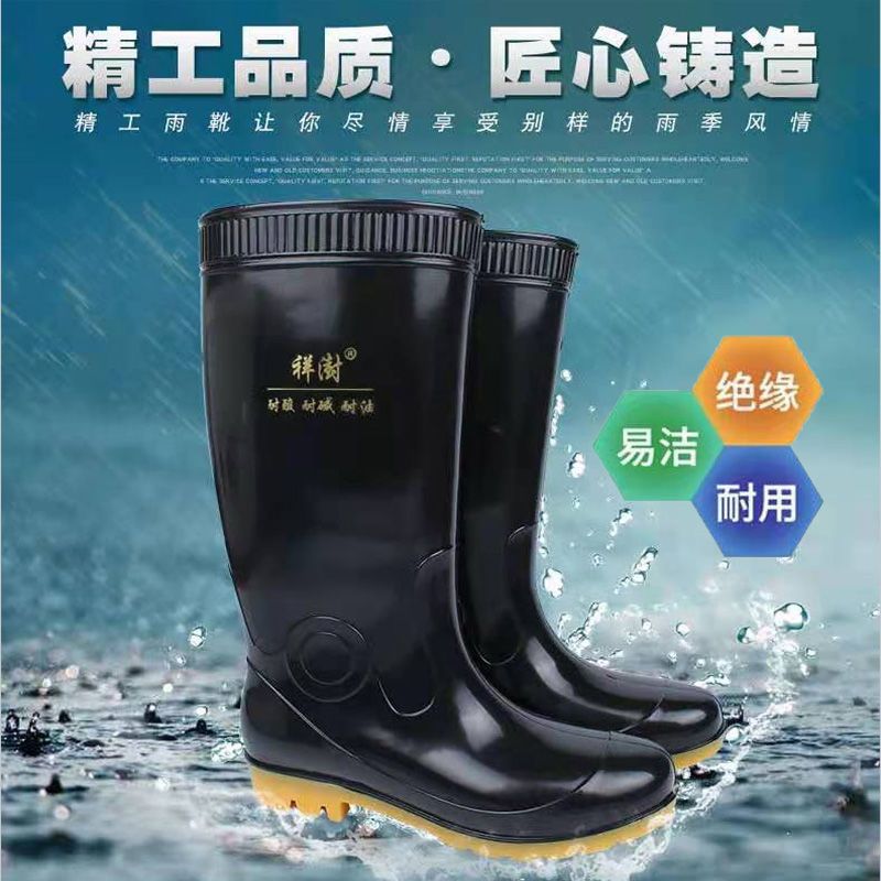 40码 高筒黑色军工加厚雨鞋男工地防滑耐磨牛筋底劳保水鞋田地防水胶鞋