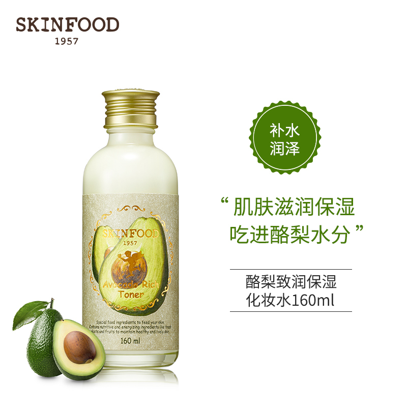 skinfood思亲肤酪梨致润保湿化妆水 补水保湿 牛油果滋养 柔嫩丰润质地不油腻 赋予干燥肌肤营养不紧绷 180ml
