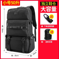 闪电客年货 大号背包电脑旅行特大容量休闲男士出差行李包80升登山双肩书包