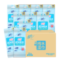 清风 湿巾纯水湿纸巾小包EDI清洁擦脸 独立包装便携 10片*10包*1箱