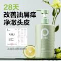 柏缇pote海藻去屑止痒洗发露505ml_703