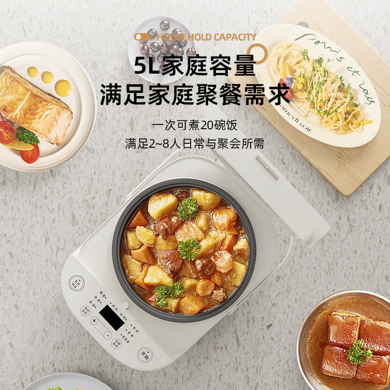 荣事达电饭煲家用2-6人智能方形4L电饭煲RFB-S40DR6高清大图