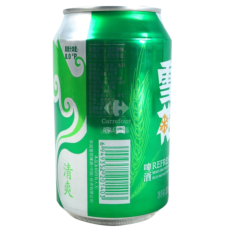 雪花啤酒snowbeer8度清爽330ml24听整箱装