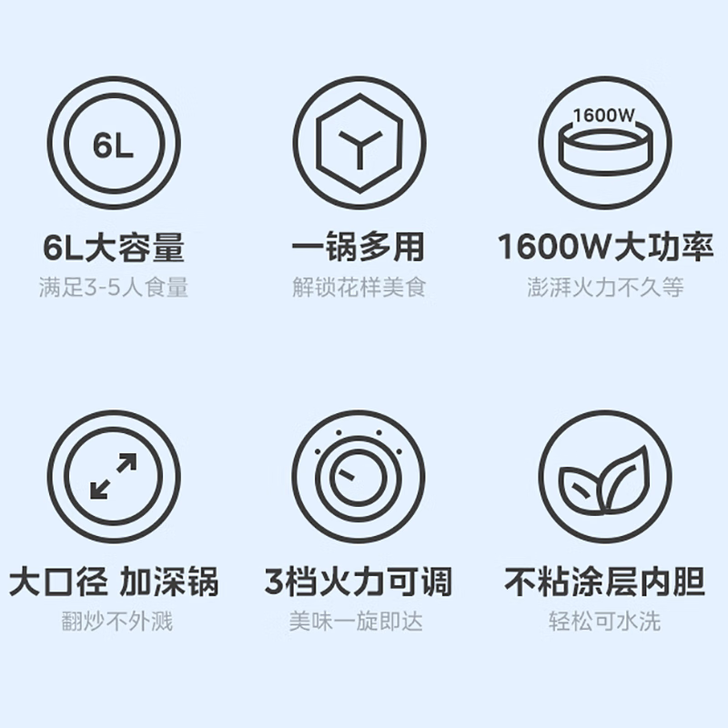 美的电火锅HGE3002