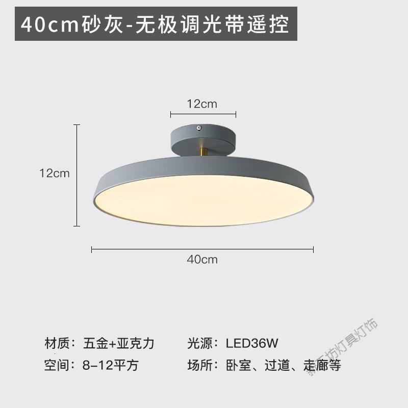 苏宁放心购 北欧ins网红丹麦吸顶灯卧室灯楼梯玄关衣帽间灯走廊过道灯阳台灯