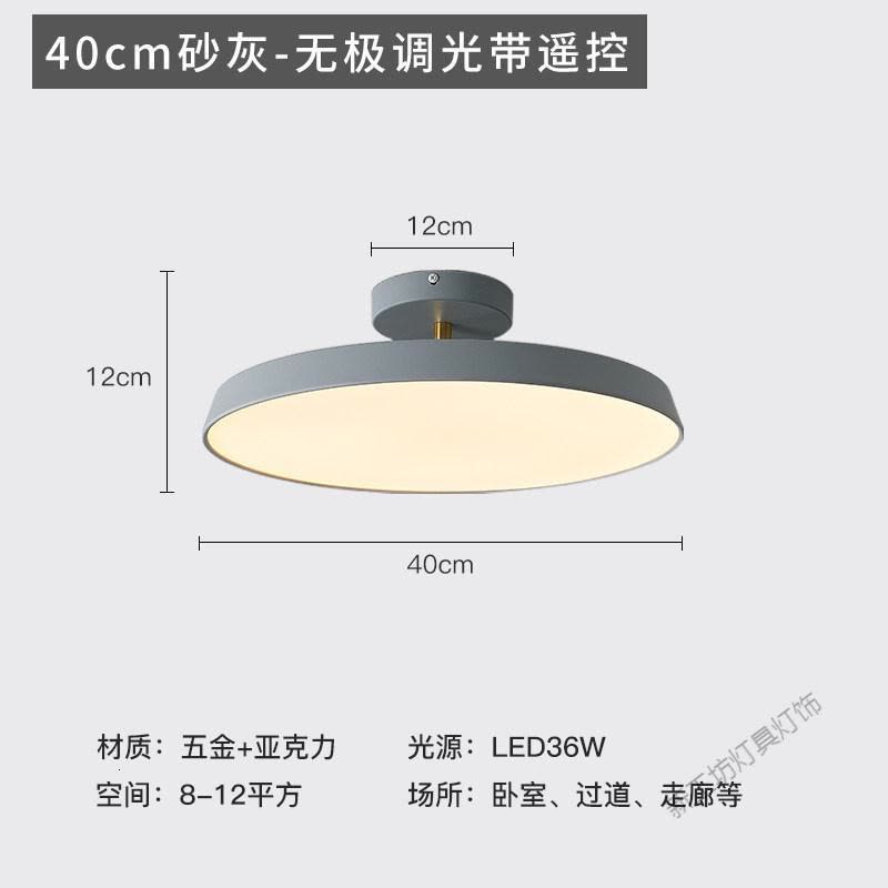 苏宁放心购 北欧ins网红丹麦吸顶灯卧室灯楼梯玄关衣帽间灯走廊过道灯阳台灯图片