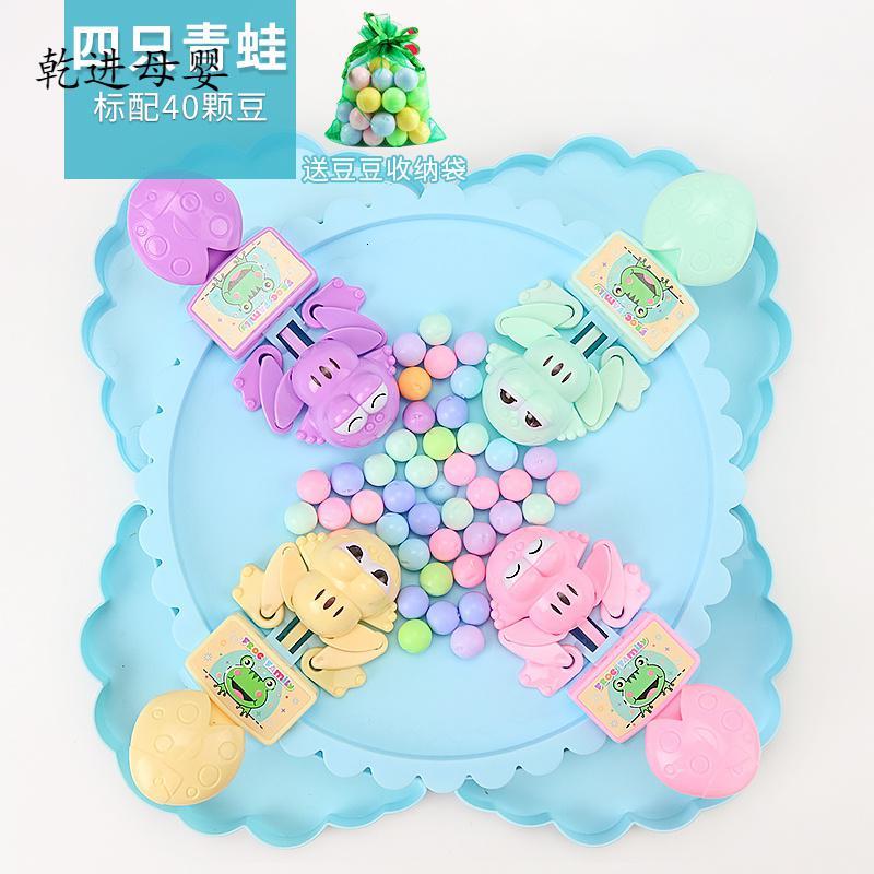 展缘桌面游戏7012 84 买一发二儿童节礼物 新品直营 亲子玩具互动益智抖音同款疯狂贪吃青蛙吃豆球游戏吃豆豆儿童桌游青蛙吃豆 2 4人 共4 价格图片品牌报价 苏宁易购乾进母婴专营店