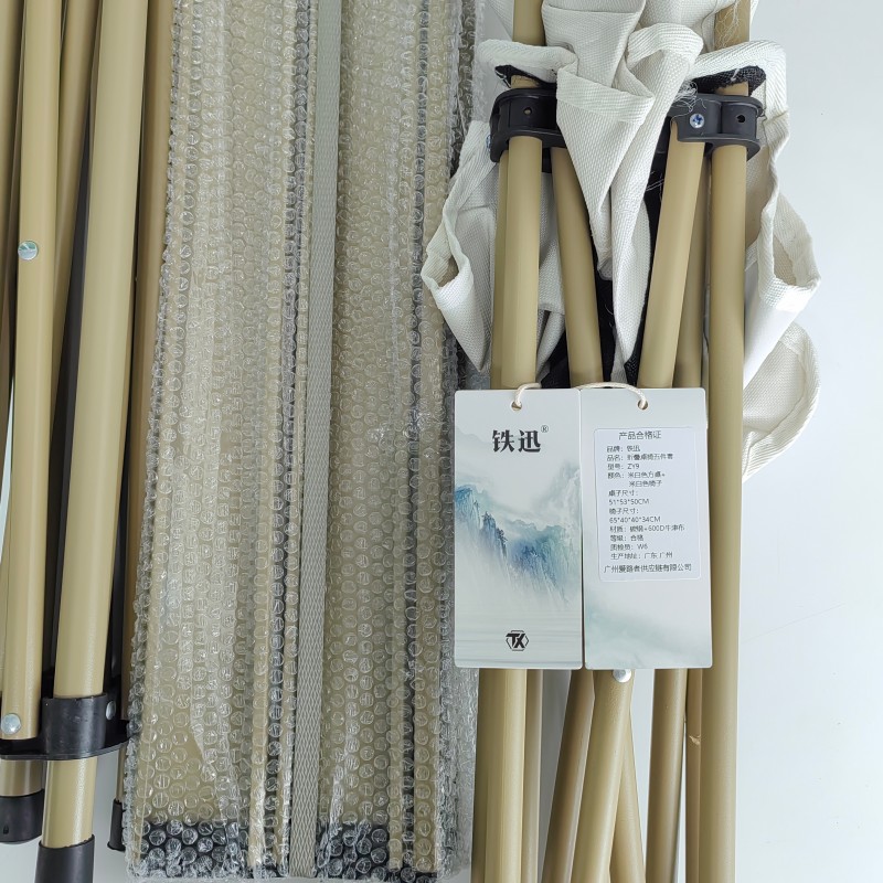 铁迅 露营折叠桌椅五件套ZY9 套高清大图