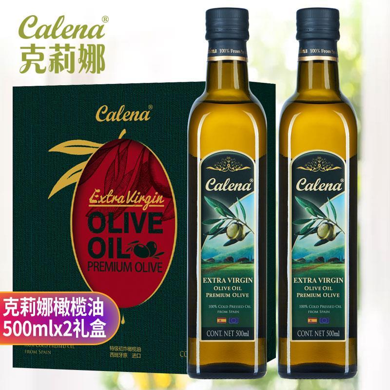 克莉娜特级初榨橄榄油500ml*2礼盒 橄榄油植物油 凉拌炒菜烹饪食用油