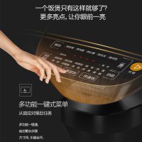 美的(Midea) 电饭煲 MB-HS4072 家用4L预约功能 电饭锅大功率 精铁鼎釜 第三代涡轮蒸汽阀IH电磁加热