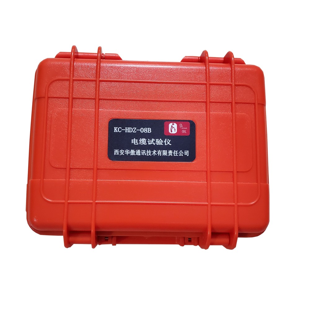 华傲，电缆试验仪KC-HDZ-08B