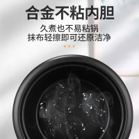 意黛斯(YIDAISI)电饭煲内胆配件 电饭锅黑晶不粘内胆不粘锅 大容量电饭煲食堂酒店饭店用 适用13升CFXB130