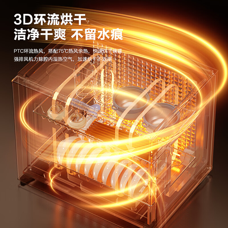 华帝(VATTI)消毒柜家用小型台式紫外线桌面宝宝奶瓶消毒器热风带烘干茶杯餐具碗柜 [二星]60L白色紫外线热风烘干