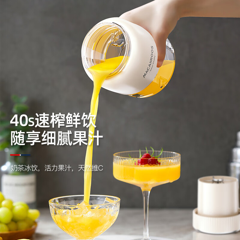 迈卡罗(MACAIIROOS)MC-GZ55A果蔬榨汁机榨汁杯便携式大容量小型家用炸果汁吨吨杯水杯一体一人用充电自动榨汁高清大图