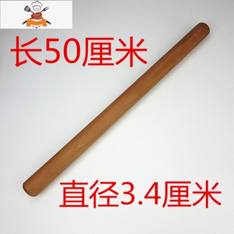 红心枣木梨木面棒压面棍擀饺子皮面杖大号小号实木擀面杖商用干仗 敬平 梨木长50厘米-直径3.4厘米ATB1H4