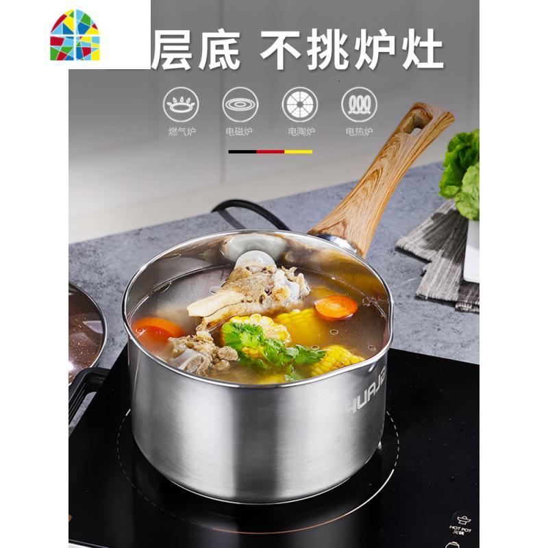 小奶锅不粘锅304不锈钢泡面锅小煮锅小锅奶锅宝宝婴儿辅食锅 FENGHOU [钢柄]升级五层钢奶锅16CM无赠品