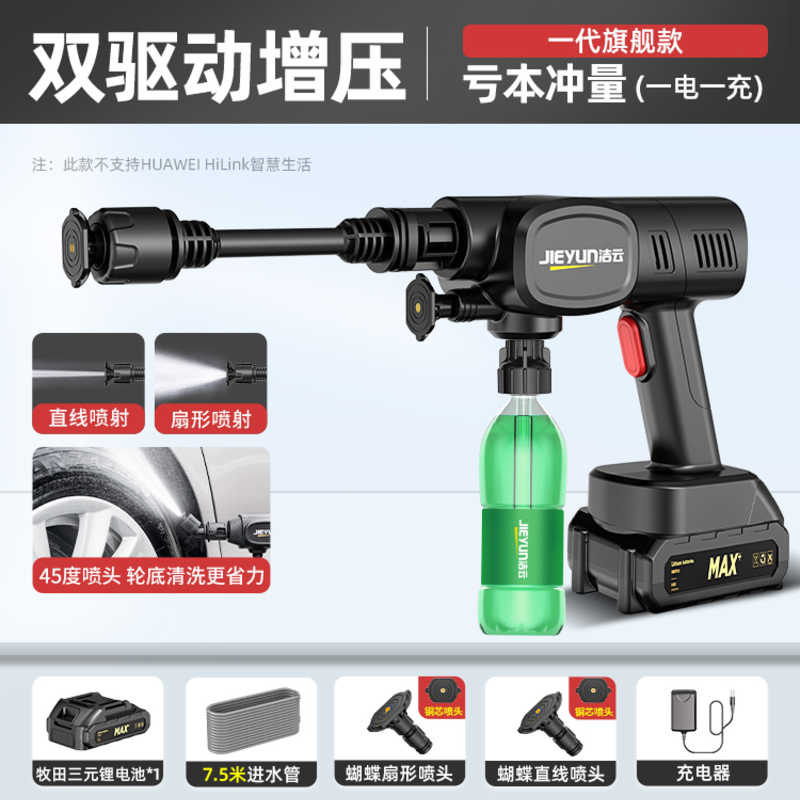 无线洗车机家用高压水枪清洗车用充电抢大功率锂电池增压 双驱增压旗舰款7999增压/100电池