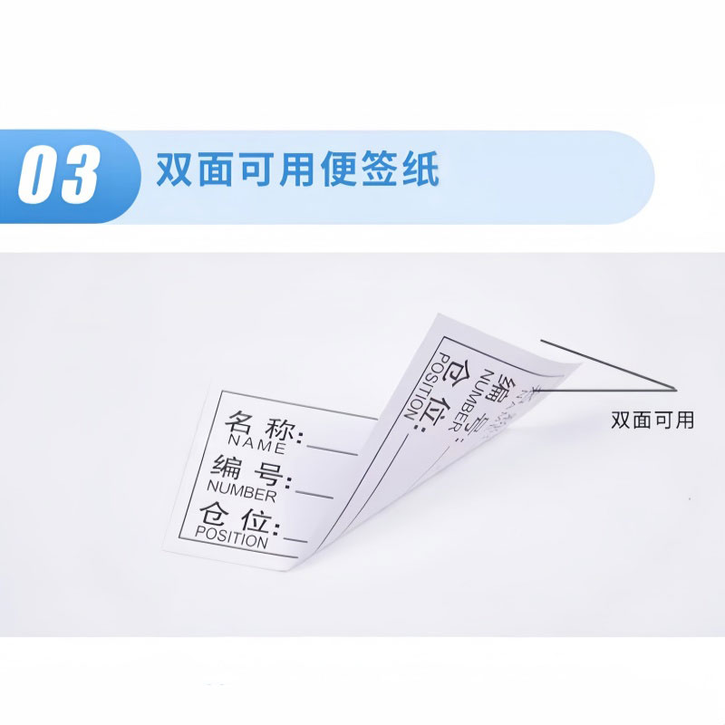 珂攸洋全磁料签卡高清大图
