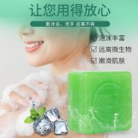 伏湿皂艾叶香皂手工皂艾草皂植物精油皂肥皂艾香皂