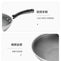 苏泊尔(SUPOR)晶钻蜂窝不锈钢炒锅 32cm CC32JA9 赠硅胶铲