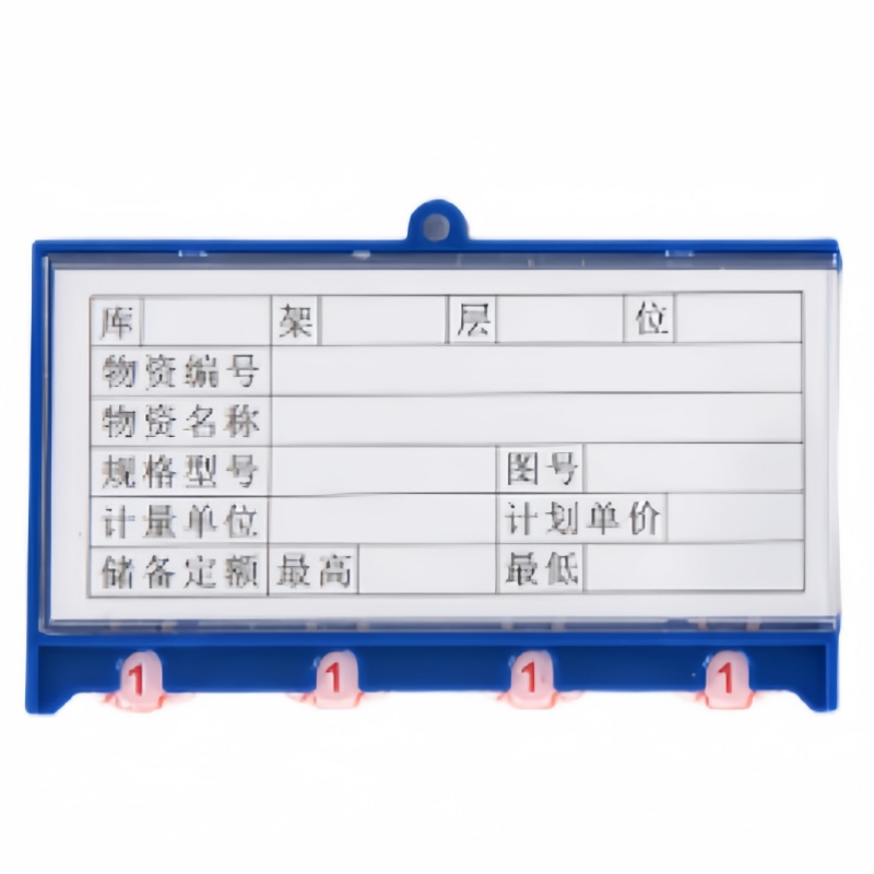 依韵珂材料卡60*100mm个高清大图
