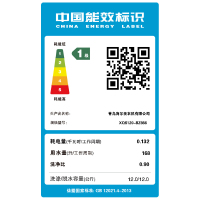 海尔（Haier) 12公斤直驱变频 天沐系列 顶开式 家用全自动波轮洗衣机 XQS120-BZ866 双动力防缠绕