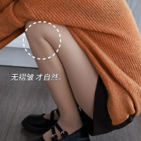 浪莎打底裤丝袜女秋冬光腿神器水光袜裸感加厚肉色肤不勾丝连裤袜