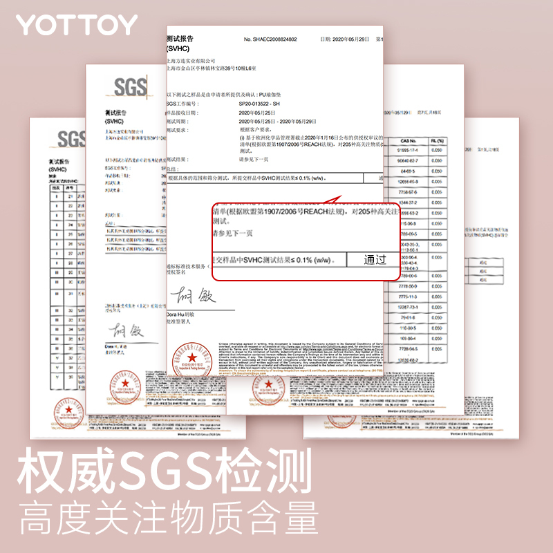 yottoy瑜伽垫 加厚防滑运动健身垫加宽185*80cm初学者男女家用地垫