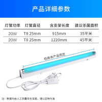 乐创(lecon) 紫外线消毒灯 LC-ZW02 家用厨房杀菌灯 商用幼儿园食堂灭菌灯管 1.2米