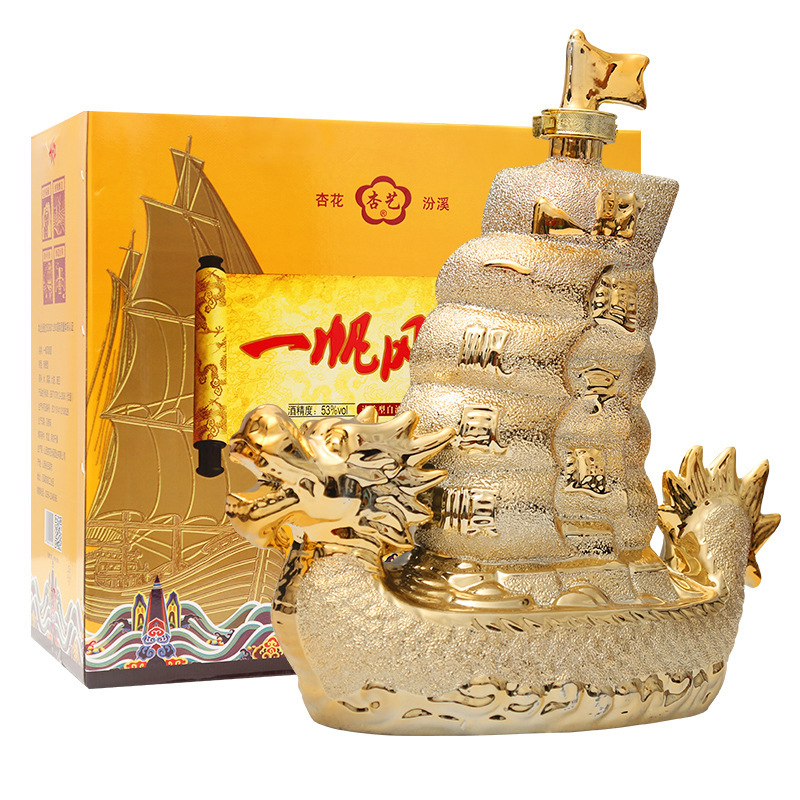 杏艺山西白酒53度15l一帆风顺酒清香型白酒