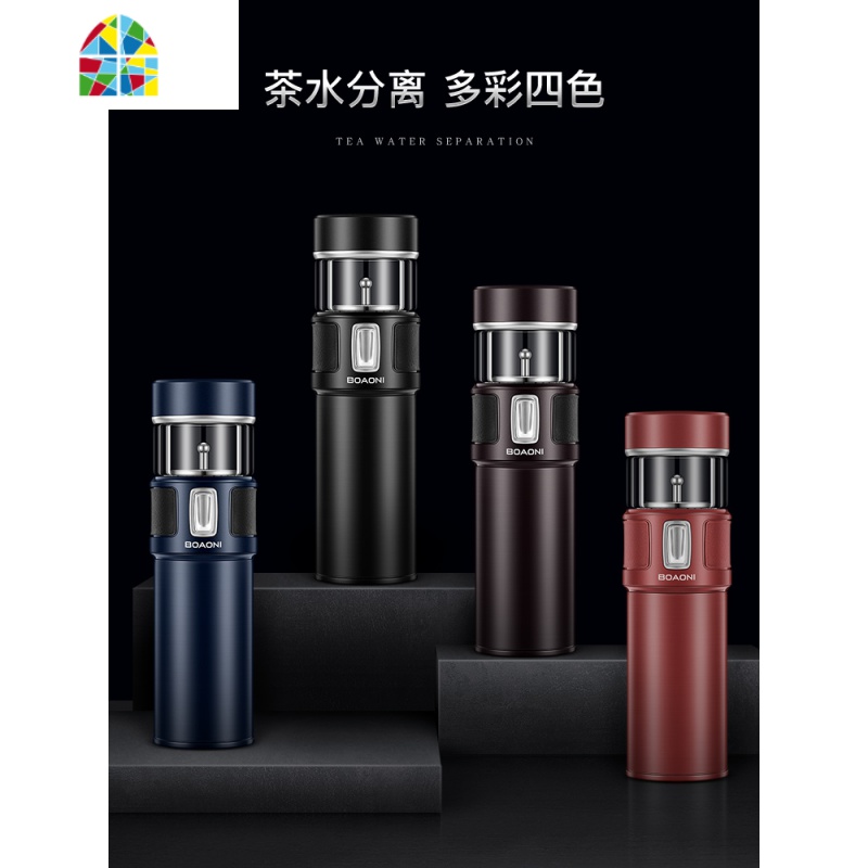 茶水分离杯保温杯316不锈钢泡茶杯水杯便携男士女 FENGHOU [双层高硼硅玻璃]睿智蓝圆筒礼盒+礼袋高清大图