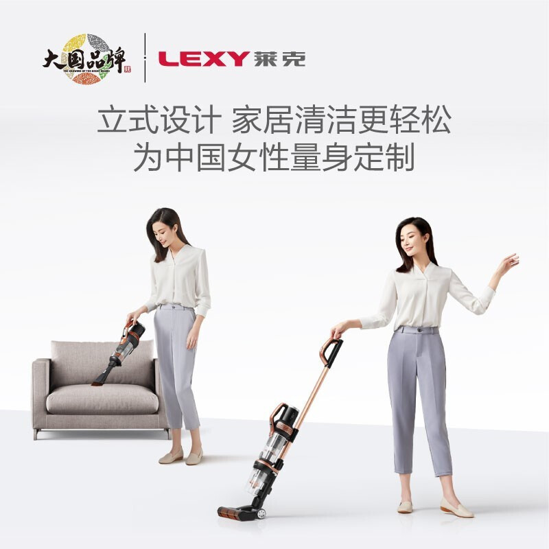 莱克魔洁M12Max立式手持多功能无线吸尘器家用强力大吸力除螨吸尘