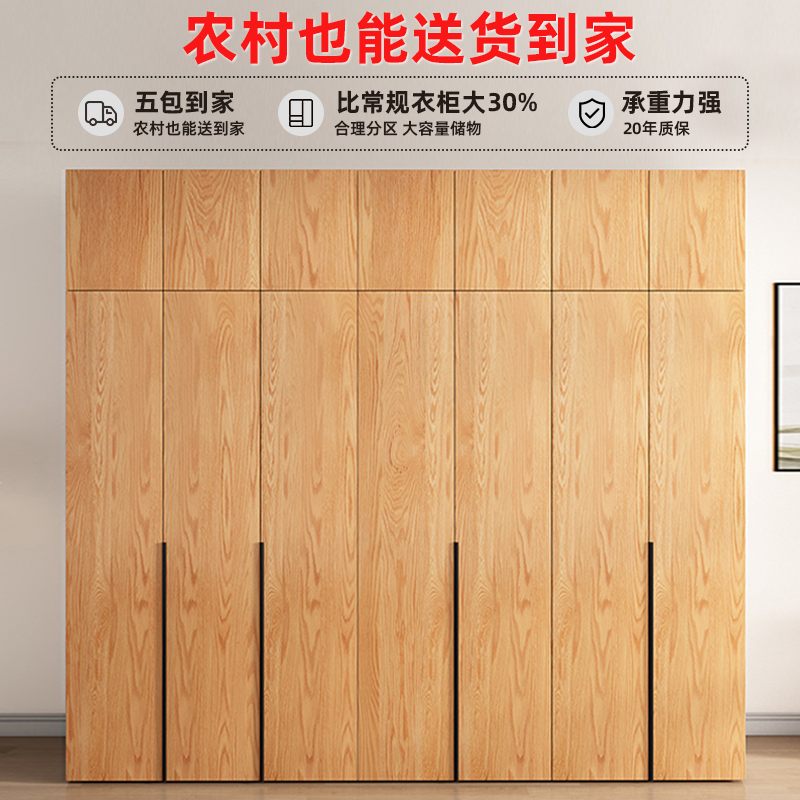 [免费安装]衣柜家用卧室实木小户型简易结实儿童柜子出租房用高清大图