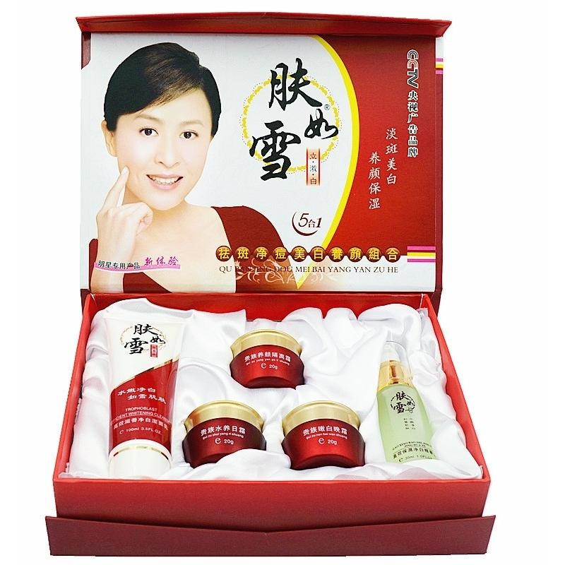 夏季护肤肤如雪祛斑净痘美白养颜组合五合一保湿皙白早晚霜五件套 五件套
