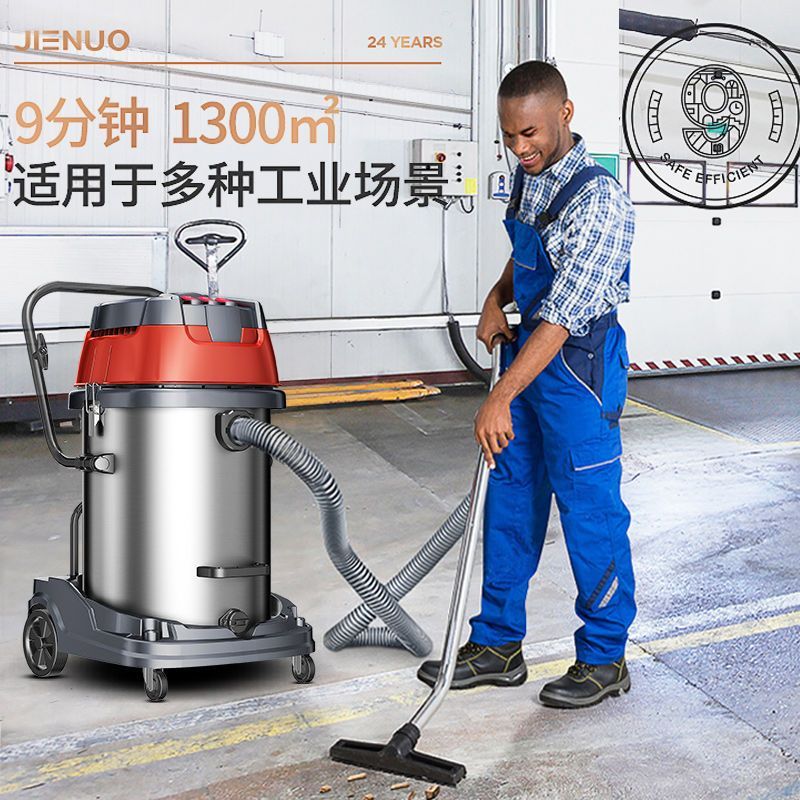 杰诺吸尘器601S-100L 大功率4800W干湿两用大吸力大型商用工业桶式吸尘器酒店宾馆洗车场工厂车间