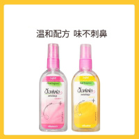 [香港直邮][橘子味*1+玫瑰味*1]泰国soffell驱蚊神器防蚊喷雾儿童成人驱蚊水80ml橘子味+玫瑰味