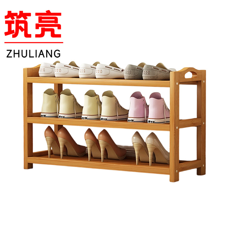 筑亮 鞋架 X13 个高清大图