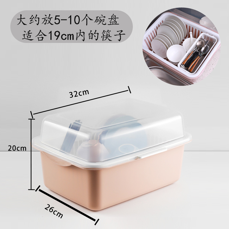 装碗筷收纳盒放碗碟沥水架厨房用品收纳箱带盖家用大全置物架碗柜收纳层架三维工匠 全翻盖粉色小号【适合单人】