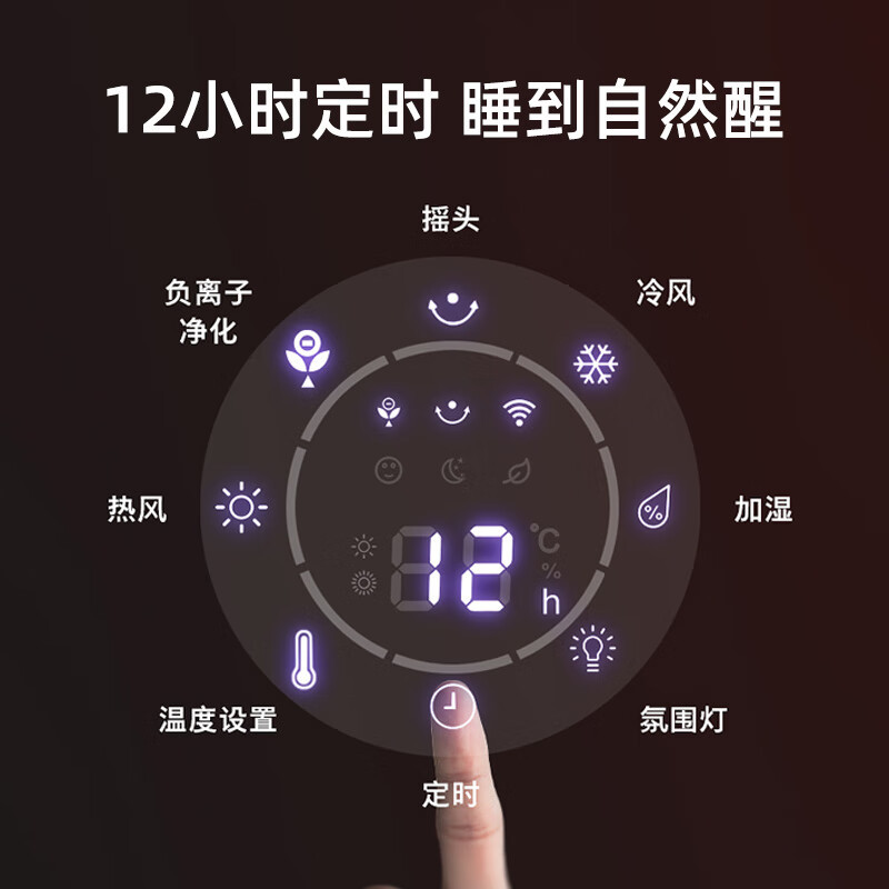 飞利浦(PHILIPS)冷暖两用空调扇家用冷风机冷风扇制冷热变频落地无叶电风扇塔扇客厅空气循环扇取暖器 ACR4248X高清大图