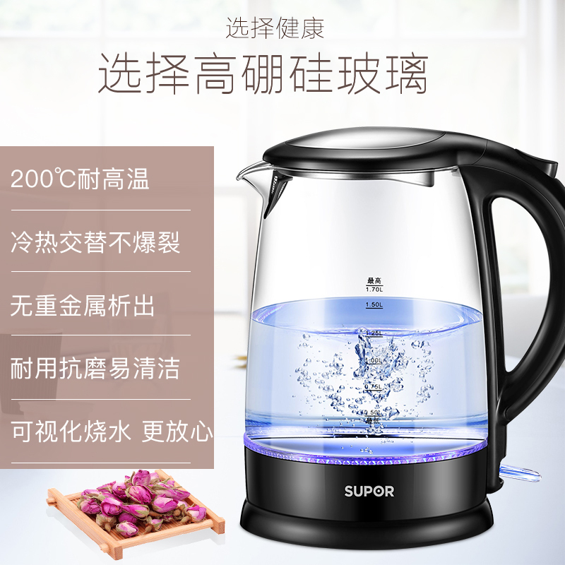 苏泊尔(SUPOR)电水壶 SWF17E25C 1.7L 热水壶 高硼硅玻璃 蓝光烧水壶 STRIX温控器