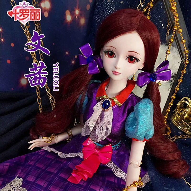 开心美猴王(happy monkey)变形类玩具dm报价_参数_图