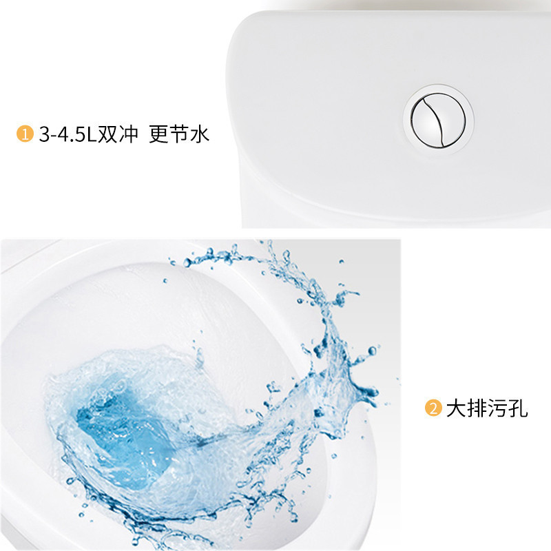 美标马桶 新科德II3/4.5L加长连体马桶坐便器CP-2033/2034 马桶 400MM