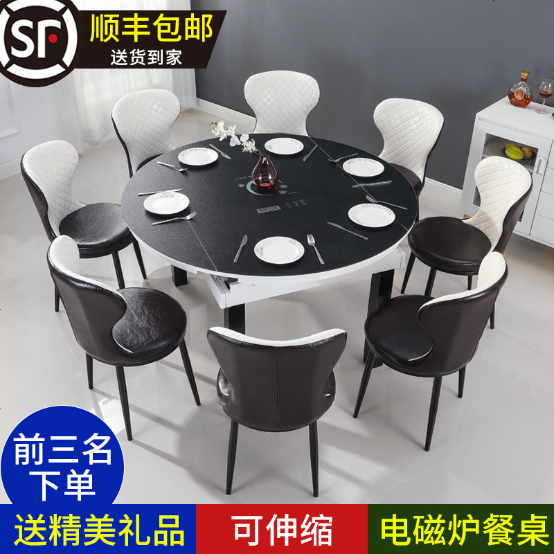 餐桌椅组合仿火烧石折叠圆桌餐桌家用小户型伸缩方圆两用带电磁炉