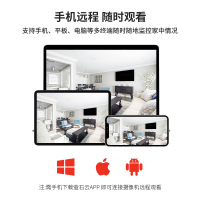 海康威视摄像头200万网络高清监控摄像头红外夜视30米监控设备监控器DS-IPC-T12H-I
