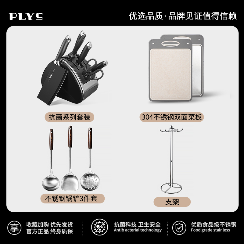 德国锌离子抗菌刀具套装菜刀家用组合全套厨房刀具一套厨具切肉刀 锌离子抗菌刀具七件套+304不锈钢双面菜板+304锅铲四件套