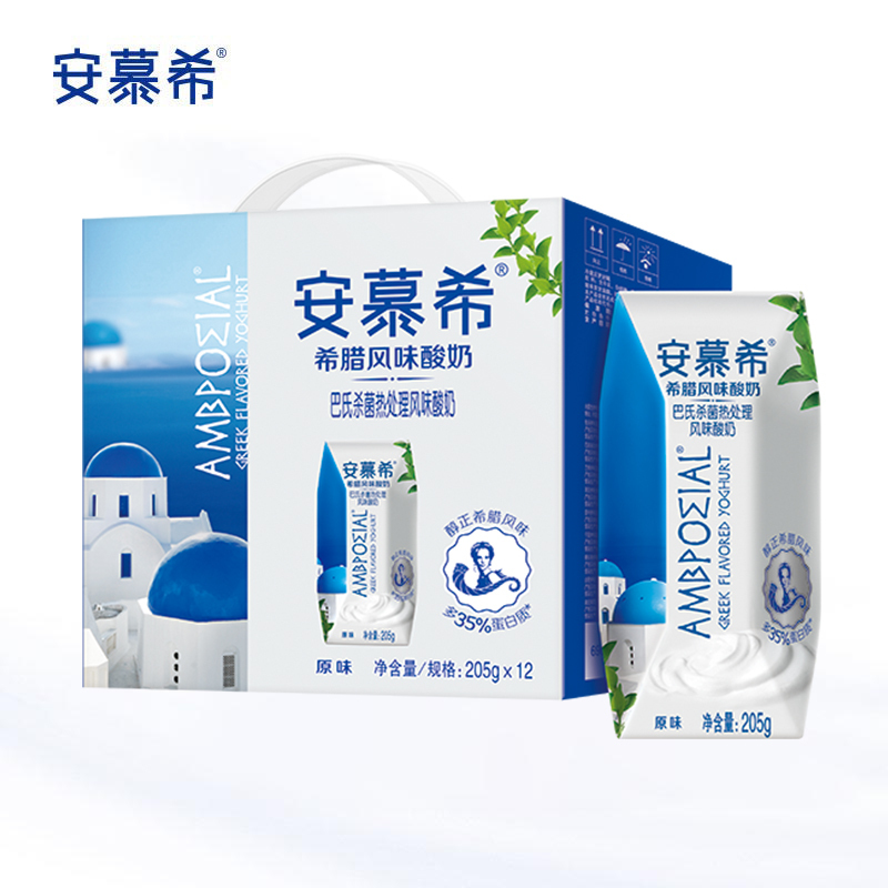 伊利 安慕希希腊风味酸奶 原味205g*12盒*3箱 多35%蛋白质