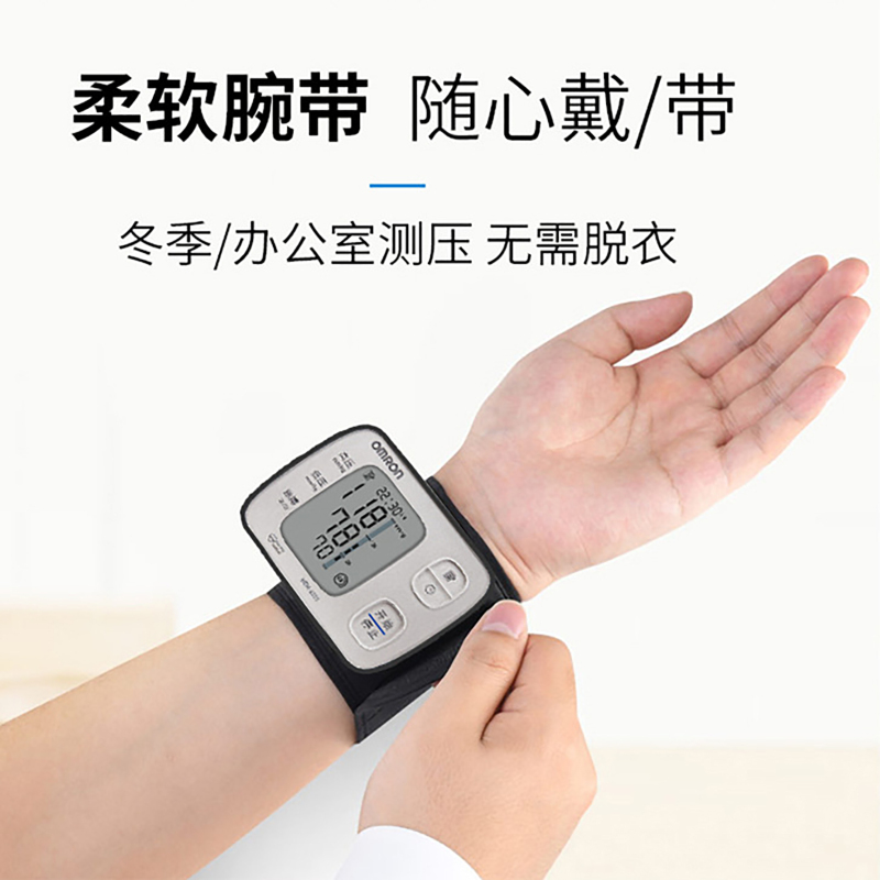 手腕式血压计hem6221视频